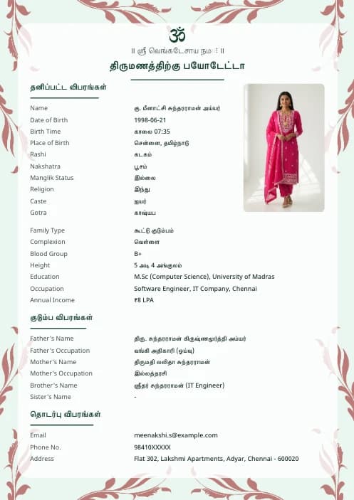Tamil Marriage Biodata Format (PDF & Word Download) marriage biodata format template - biodata maker marriage free online template