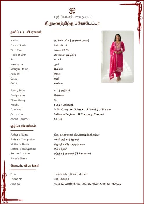 Tamil Marriage Biodata Format (PDF & Word Download) marriage biodata format template - marriage biodata maker online free template