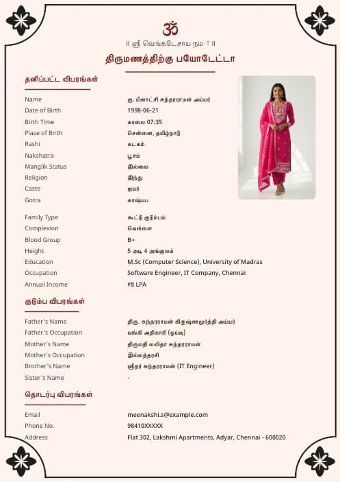 Tamil Marriage Biodata Format (PDF & Word Download) marriage biodata format template - minimal marriage biodata format clean