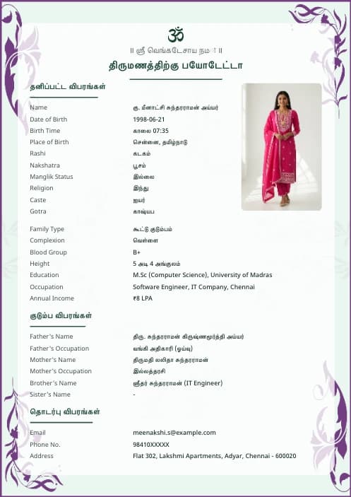 Tamil Marriage Biodata Format (PDF & Word Download) marriage biodata format template - muslim marriage biodata format boys pdf